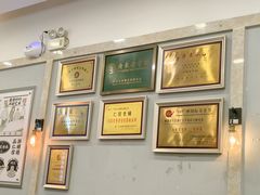 -仁信老铺甜品(北京路店)