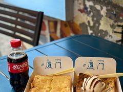 -阿信厚吐司(曾厝垵店)