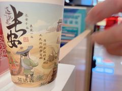 -茶话弄(北京五棵松万达店)