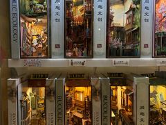 -城市传媒广场