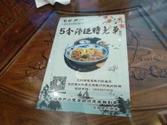 -勤德兴(湖滨路店)