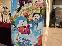 -横店影城(南京水游城店)