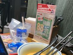 -和府捞面(天河领展广场店)