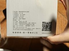 -外婆家(西红门荟聚购物中心店)