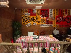 -火塘云南烧烤大排档