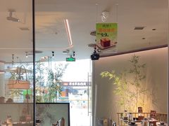 -绿茶餐厅(淮安吾悦广场店)