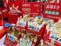 -百佳华佳漾里(坂田店)