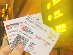 -华夏优加影城(长和国际店)