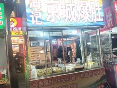 -东北大学(秦皇岛分校)