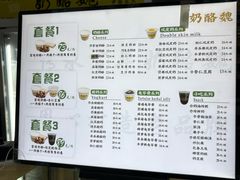 -奶酪魏(牛街总店)