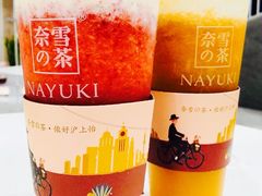 -奈雪的茶(市百一店)