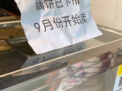 -陶记正宗德州扒鸡(科巷店)