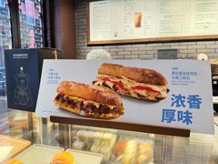 -星巴克(成都锦里店)