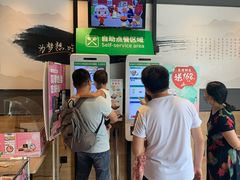 -吉野家(顺义站前北街店)