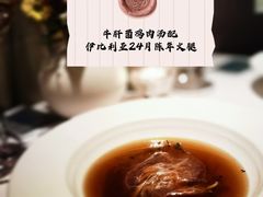 -蝶舍·MAISON PAPILLON