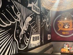 -管氏翅吧(台湾街店)