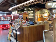 -白熊咖哩(新世界城店)