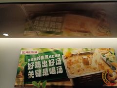 -海底捞火锅(团结桥店)