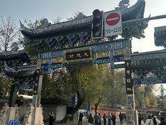 -洞子口张老二凉粉(文殊院店)