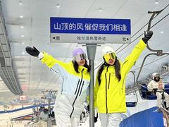 -哈尔滨热雪奇迹