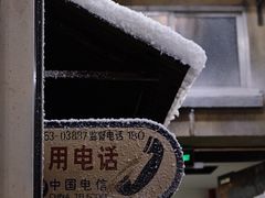 -CITY MART城市集市·里弄(北外滩来福士广场店)