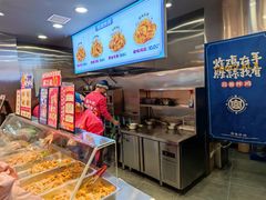 -宫拉拉蒜香炸鸡(正弘城店)