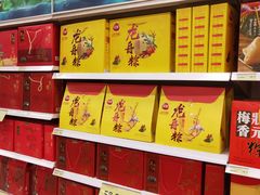 -华润万家(华夏店)