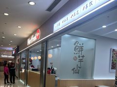 -光启城时尚购物中心