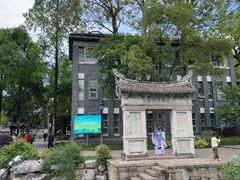 -墨池公园