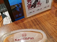 日本芝士蛋糕-窑滚面包专门店(马鞍山金鹰店)