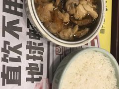 -真功夫(搜秀城店)