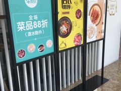 -牛宝贝秘制鲜锅(吾悦广场店)