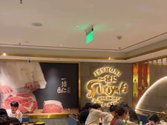 -一绪に寿喜烧(虹悦城店)