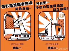 -百盛(莘庄店)
