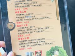 菜单-呷哺呷哺(华林国际店)