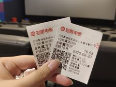 -几何影城观前街店(全激光影厅)