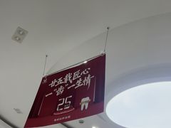-雅悦齿科(顾村公园店)