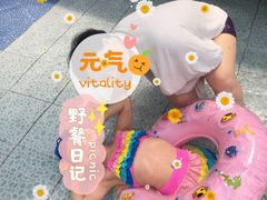 -龙达温泉生态城