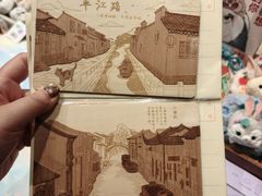 -猫的天空之城概念书店(苏州平江店)