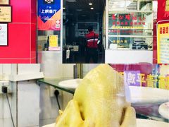 门面-文记壹心鸡(宝华路店)