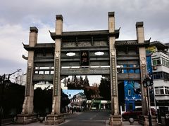 -枫泾丁氏烧卖(枫丽路店)