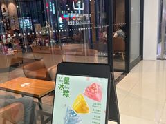 -重庆北碚万达广场