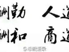 -豪客来牛排(海沧阿罗海店)