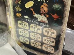 -钢管厂五区小郡肝串串香火锅(梅川路店)