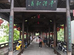-鹿亭中村