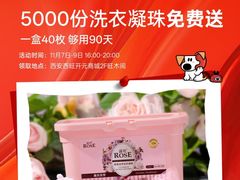 -开元商城(西旺店)