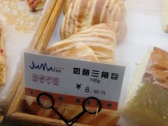 奶酪三角包-佳麦烘焙(姚港路店)