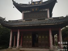-上海青龙寺
