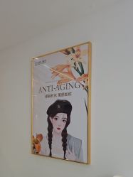-康美贞·痘肌养护管理中心