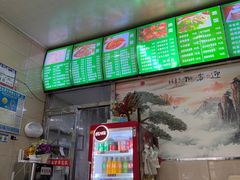 -肉燕扁食草包飯(东街店)